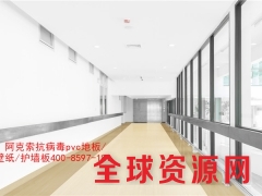医用橡胶地板厂家北京上海天津广州PVC医用橡胶地板厂家图2
