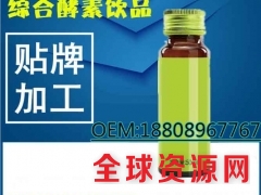 凤梨酵素饮品OEM贴牌生产业务图1