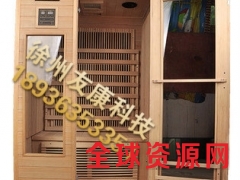 频谱能量屋,售后支持,远红外能量屋图1