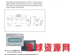 无铅回流焊机 信阳联广厂家图3