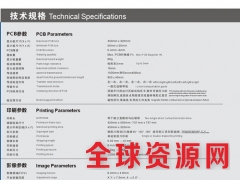 全自动锡膏印刷机 信阳联广厂家图2