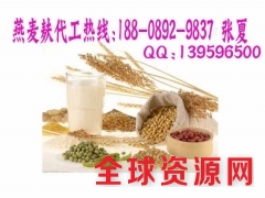 高纤维燕麦麸固体饮料OEM贴牌图1