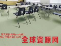 实验室PVC地板专用材料胶广常州北南京上海实验室PVC地板图2