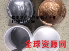 灰色导热膏,led灯具导热硅脂,大功率用散热膏 导热率4.1图1