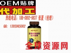 OEM叶黄素酯压片糖果代加工工图2