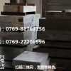美国7075-T651高精密铝板