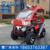 ATV250-A型消防摩托车参数 ATV250-A型消防摩托