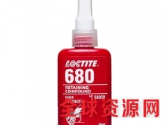 乐泰Loctite680固持胶水 胶水批发图1