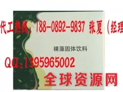 南京裸藻固体饮料ODM加工/原料提取厂家图3