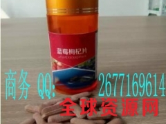 包工包料黑枸杞酵素粉odm生产厂商图1