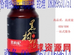 黑枸杞压片糖果OEM贴牌代工厂图1