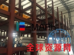 上海美铝QC-7铝合金板经销商图2