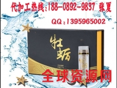 供应牡蛎糖果压片代工OEM/分装厂家图1