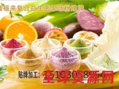 广州工厂全植物膳食营养餐贴牌图1