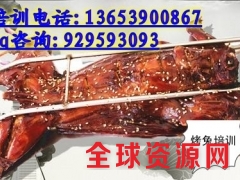 狼王烤兔到哪培训  摇滚烤兔学习班 传授手撕烤兔技术图1