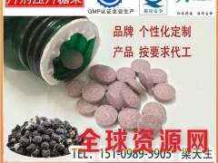 蛹虫草压片糖果分装贴牌 OEM代工选天津和治图2