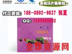 南京黑莓提取加工oem代工厂图1