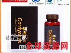 蛹虫草压片糖果分装贴牌 OEM代工选天津和治图1