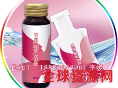 30ml袋装雪莲酸枣仁饮品代加工ODM工厂图1