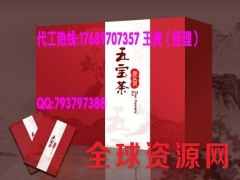 南京人参玛卡复合粉OEM|ODM生产基地图3