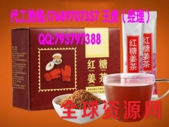 速溶茶固体饮料OEM代加工厂家图1