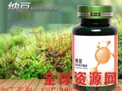 红曲纳豆甾醇植物果蔬压片糖果代加工厂家图1