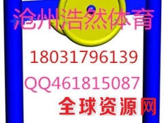 最新国标臂力训练器的价格训练器械批发厂家图1