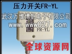 消防高位水箱压力控制器 压力开关 FR-YL图1