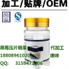 黑莓压片糖果OEM/ODM订制加工厂 植物提取物一站式服务