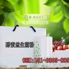 复合代餐粉益生菌粉OEM​代工包工包料