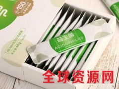 直销复合益生菌粉OEM代工GMP认证厂家图2