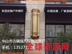 云石墙壁灯_古镇云石壁灯_酒店云石壁灯_不锈钢云石壁灯图2