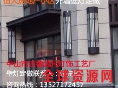 云石墙壁灯_古镇云石壁灯_酒店云石壁灯_不锈钢云石壁灯图3