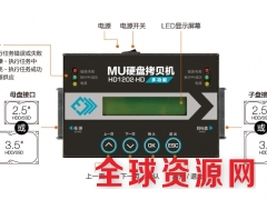 原装台湾系统盘工控拷贝机一拖一全新包邮其他电脑硬盘盒图3