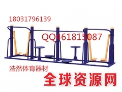 小区太空腰旋组合器生产厂家图1