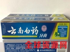 劳保用品牙膏批发商云南白药牙膏厂家直销图2