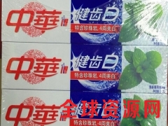 酒店宾馆牙膏供应商中华牙膏厂家批发图1