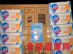 舒肤佳125g香皂厂家直销劳保用品批发市场图2