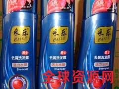 超市商场洗发水供应商采乐洗发液厂家批发价格图3