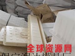 铁丝网立柱模具报价 路基沟盖板模具图2