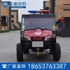 天盾UTV800消防摩托车 UTV800消防摩托车性能