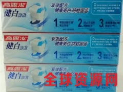 高露洁牙膏厂家直销江湖地摊洗漱用品批发货源图3