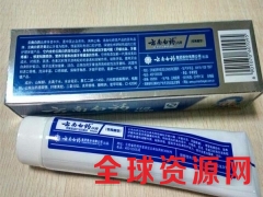云南白药牙膏批发厂家含氟牙膏优质批发图3