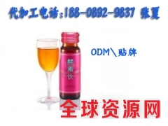 南京各种植物饮料饮品加工/蓝莓酵素片剂​定制工厂图2