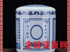 供应防腐防潮陶瓷骨灰罐青花龙纹陶瓷骨灰盒图2