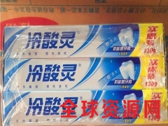 冷酸灵牙膏厂家批发地摊生活用品供应商报价图1