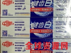 中华健齿白牙膏批发劳保用品牙膏厂家直销报价图3