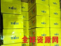 浪奇木瓜香皂厂家直销洗护用品批发报价图2