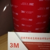 3M5915深圳总代理,3M5915华南地区授权经销商