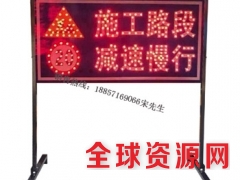 高密太阳能施工标志牌（前方施工800m）led交通标志牌图2